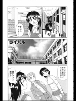 [モリス] ライバル