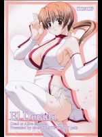 [BRAVE HEART petit] El Dorado (DEAD OR ALIVE )