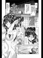 となりの姉ちゃん