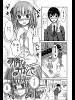 お馬鹿な妹が変態な姉に上品を履き違えた調教を施された結果ｗｗｗ【ぼっしぃ 同人誌・エロ漫画】