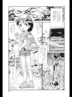 コンディション・グリーン_2