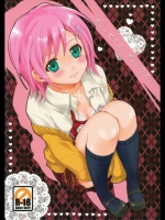 TOV プリンセスコンプレックス