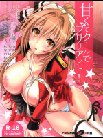 [少女月蝕] 甘くてクールでブリリアント! (甘城ブリリアントパーク)