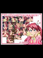 [常夏島] a・i2
