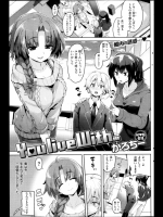 [かろちー] You live with…_2