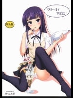 クリーミィやまだ_2