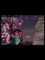 東方浮世絵巻 微笑ナイフEXPANSION_3