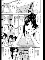 私がメイド服に着替えたら…_3