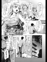 [ReDrop] 嵐の夜に_3