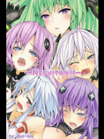 [ゆう部屋]ネプビタンH えくすとら