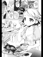 可愛いコが格ゲー勝負を挑んできた!キモオタが勝ったらそのコと付き合えて、負けたらキモオタの言うことを聞いてくれる!・・・ん?馬鹿?www【ひょころー 同人誌・エロ漫画】