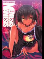 [40010壱号] NEMESIS-NAMESIS (ToLOVEる ダークネス)