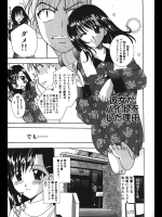 [香月りお] 彼女がバイトをした理由