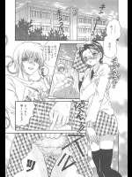 [久城りおん] おりこうさん