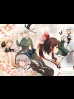 [アトキンソン] 春のすみか