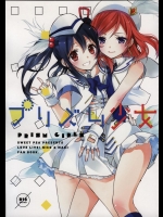 [スイートピー, COCOA BREAK] プリズム少女 (ラブライブ!)