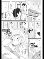 巨乳の妹が寝てる間に口にチンコこすりつけたら起きたけど、そのままプレイ続行ｗ【石恵 同人誌・エロ漫画】