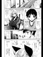 ziperomanga20120602 (29)