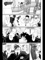 [チャーリーにしなか] cheers! 第117話 別れの契り！？