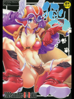 勇者の挑戦状2 猫リセット_4