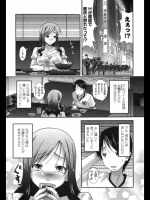 ドキドキLesson