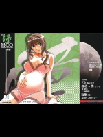 侵蝕の1～3お願いします。