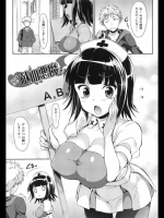 いろいろなもの搾り取られちゃった