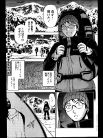 [沙神よしつね] 秘湯巡りの源さん