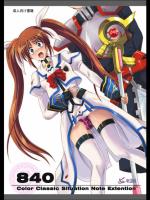 [サイクロン]840改&567 (魔法少女リリカルなのは StrikerS)