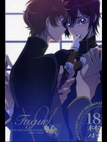 スザルルのBL801系の1作目。ちょいちょい詩を挟んできますが、基本は大部分がエロのみ構成!!【コードギアス 同人誌・エロ漫画】