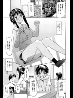 前から狙ってた男の子に告白されたので従順なペットにしてやろうと思ってセックスしまくったら逆に従順なペットになりましたwww【佐波サトル 同人誌・エロ漫画】