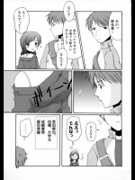 僕の前に道はない