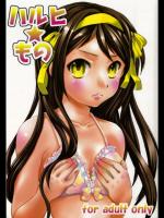 ハルヒ★もの