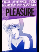 [スタジオ固有名詞 (よろず)] PLEASURE
