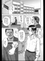 [しのぎ鋭介] 忘れ得ぬ人