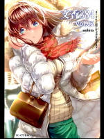 (C95) [N×Cてるみっと (Nohito)] 文香384 Vol.02 (アイドルマスター シンデレラガールズ)