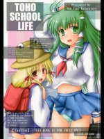 TOHO SCHOOL LIFE