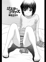 シスタープライス