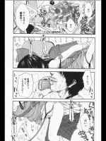 [クジラックス]さよなら姦田先生（オリジナル) 