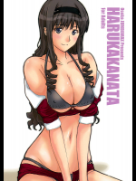 [JUMBO MAX]HARUKAKANATA