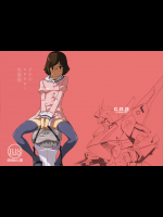 [C.N.P]チナのennui性徴期 (ガンダムビルドファイターズ)