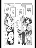 おてんとさま