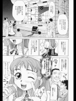 [マイノリティ] パペットアイドル