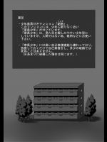 あともう一回！　岩中屋　山椒魚