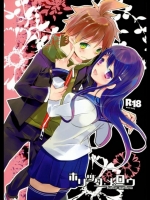 ホリック・メロウ