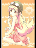 [Fountain's Square]Eat' em Up