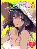 [ななつ組]VISCARIA