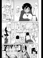 [Dr.P] おおトラねえちゃん