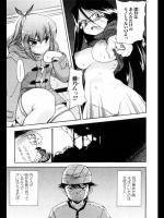 ストレンジ カインド オブ ウーマンズ♯2_2