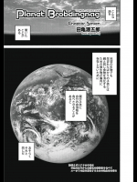 【NHK作家】田亀源五郎の例のアレ【スカトロ回】
